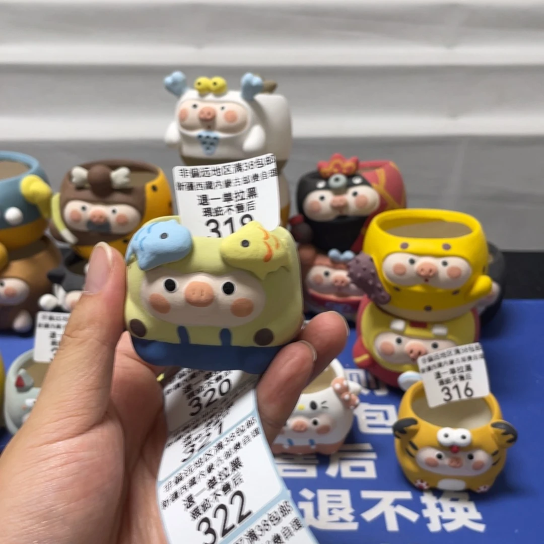 瑕疵特价不退不换318