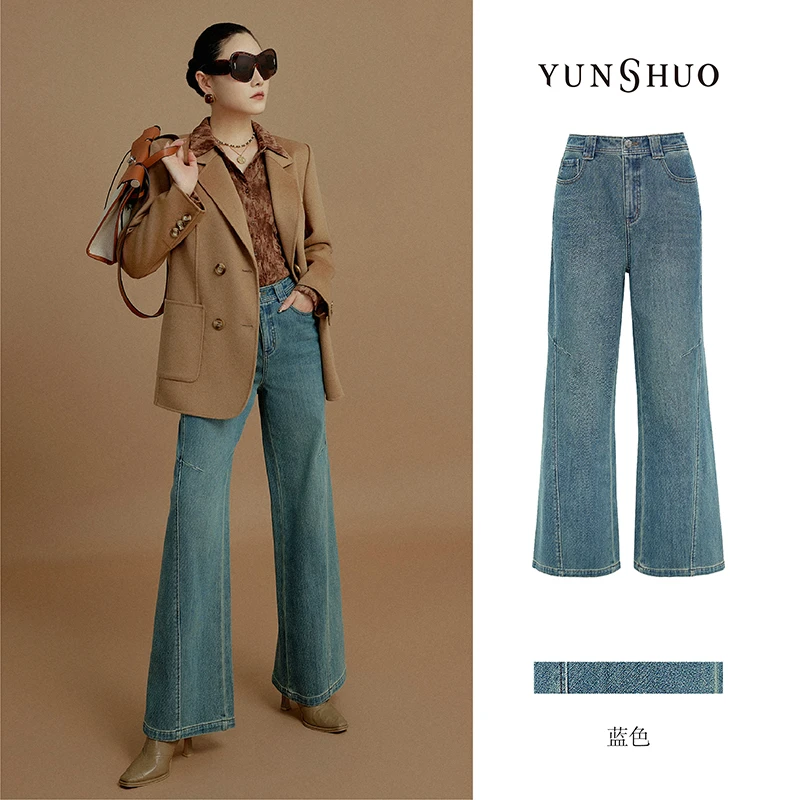 允硕秋冬新品时尚百搭高腰春复古美式阔腿裤显瘦牛仔女裤子198183