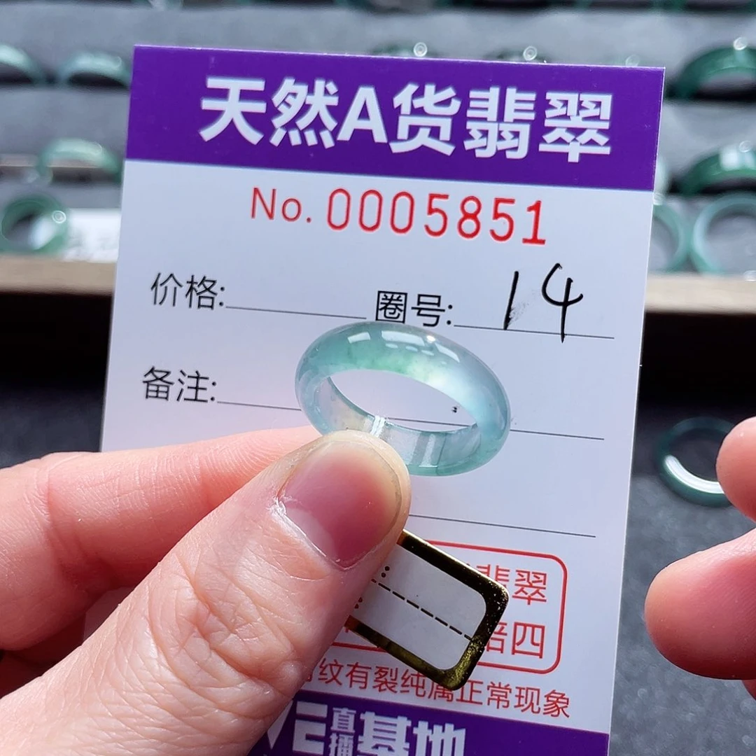 翡翠戒指未镶嵌戒指