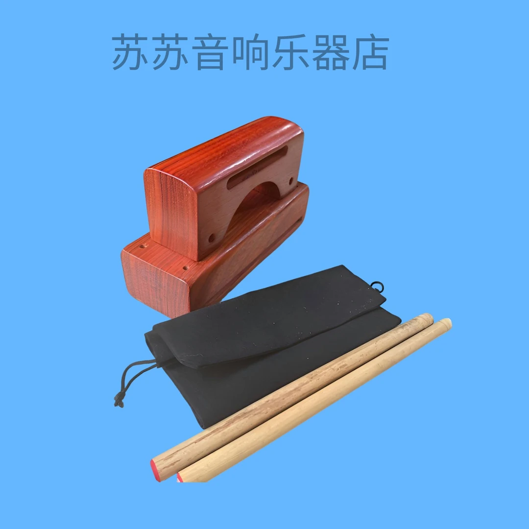 音板高音梆子红木木鱼打击乐器梆子戏曲河北梆子梆鼓乐器木鱼梆子