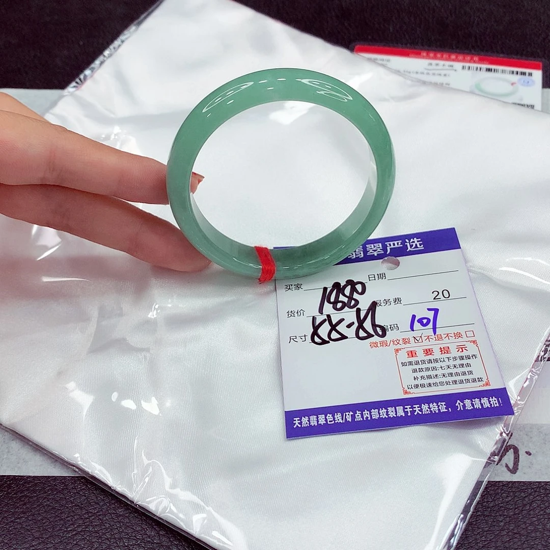 翡翠未镶嵌手镯55