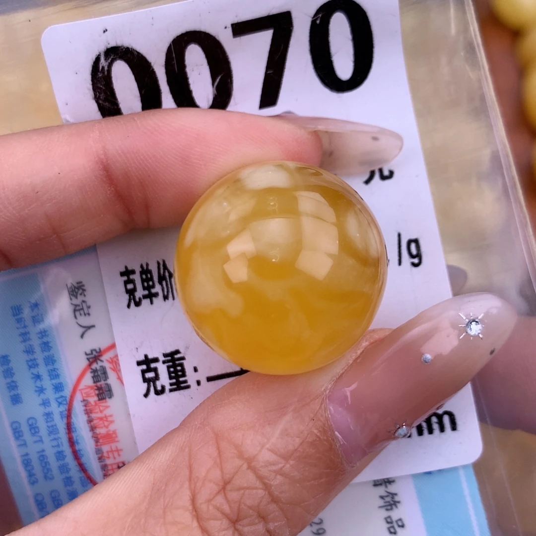 琥珀未镶嵌珠宝奇石22.5