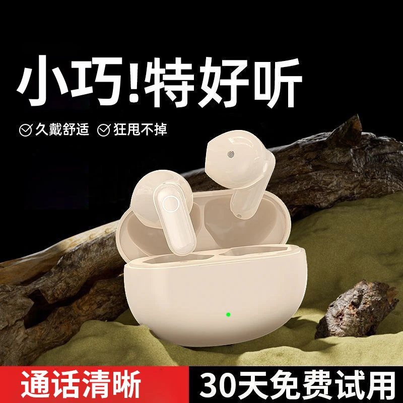 适用oppofinxx8蓝牙findx8pro耳机Findx8ultra真无线a3i/12一加13