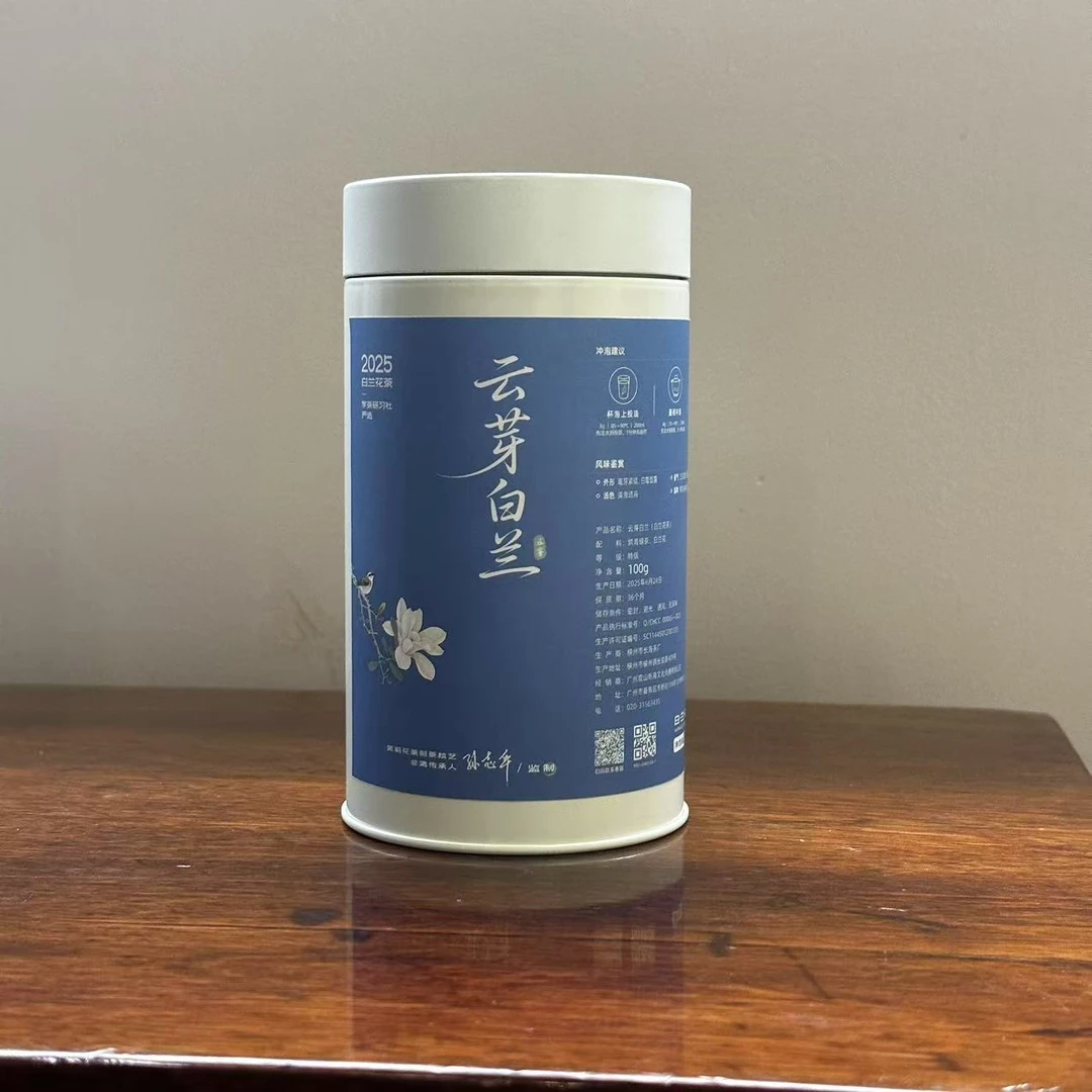 【学茶严选】云芽白兰— 茉莉花茶 2025年新茶