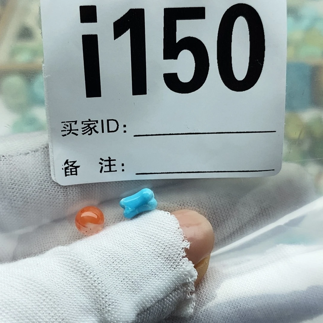 小****南红玛瑙配饰未镶嵌