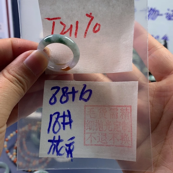 定制翡翠未镶嵌?****惜戒圈