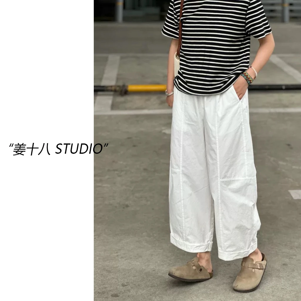 姜十八-「亭亭常青」韩国单！25夏新款卷边拼接哈伦阔腿裤