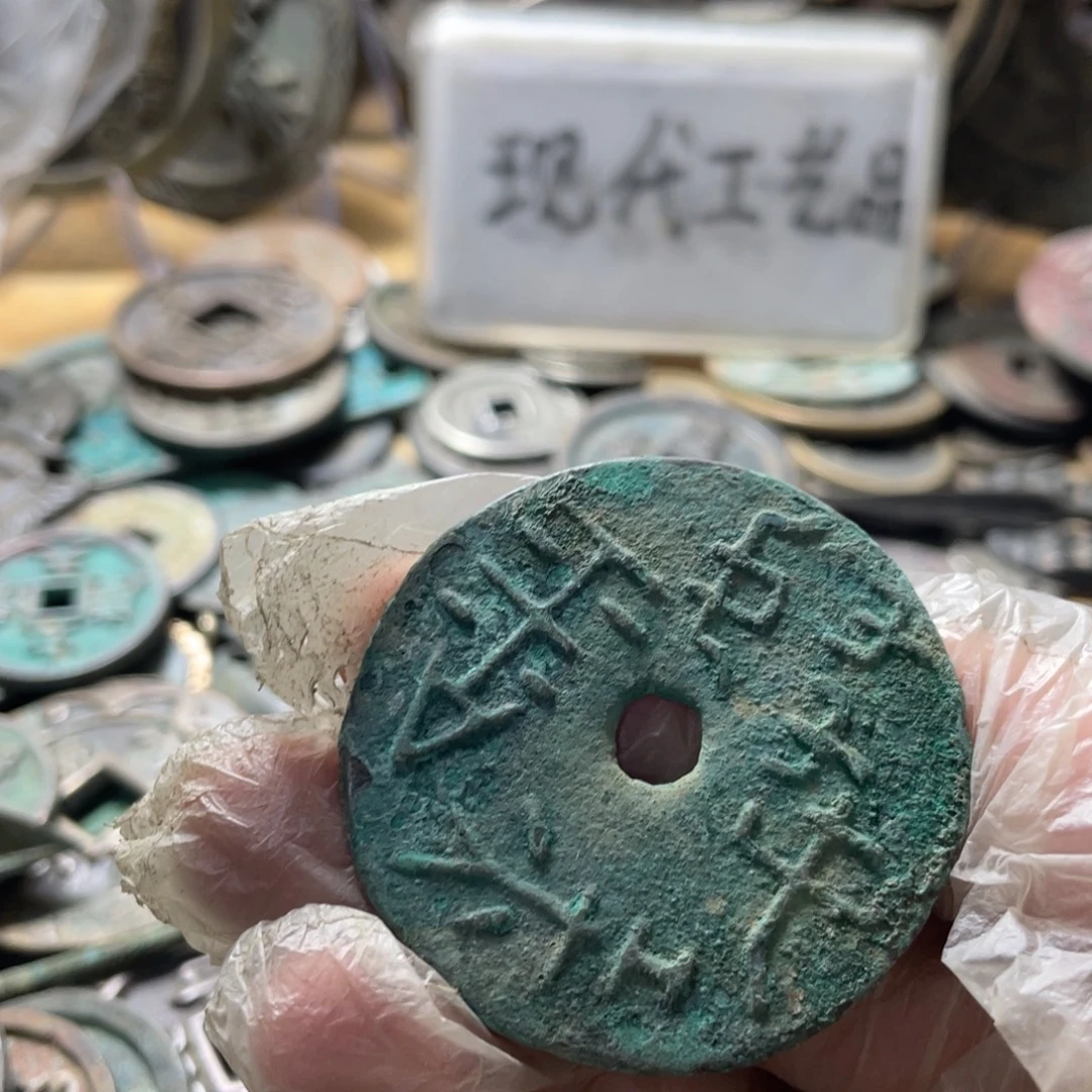 铜现代工艺品学习币