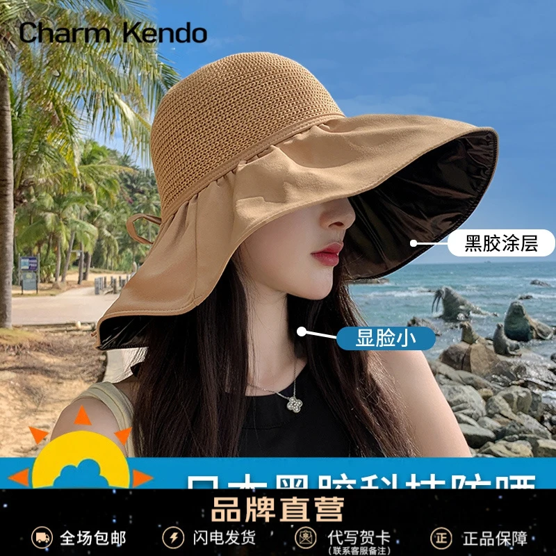 Charm Kendo防晒帽子女夏季防紫外线遮阳大帽檐太阳帽黑胶渔夫帽