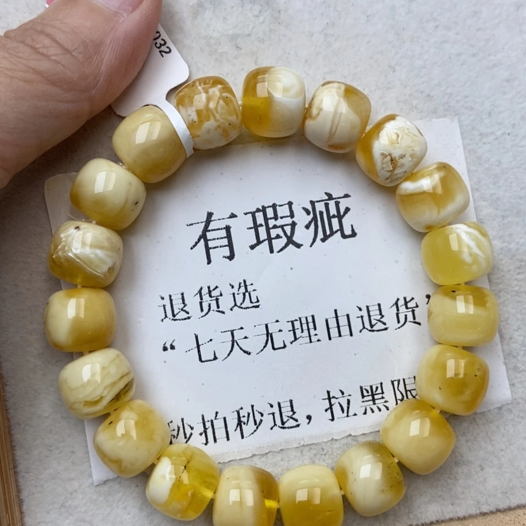 琥珀未镶嵌珠宝奇石82