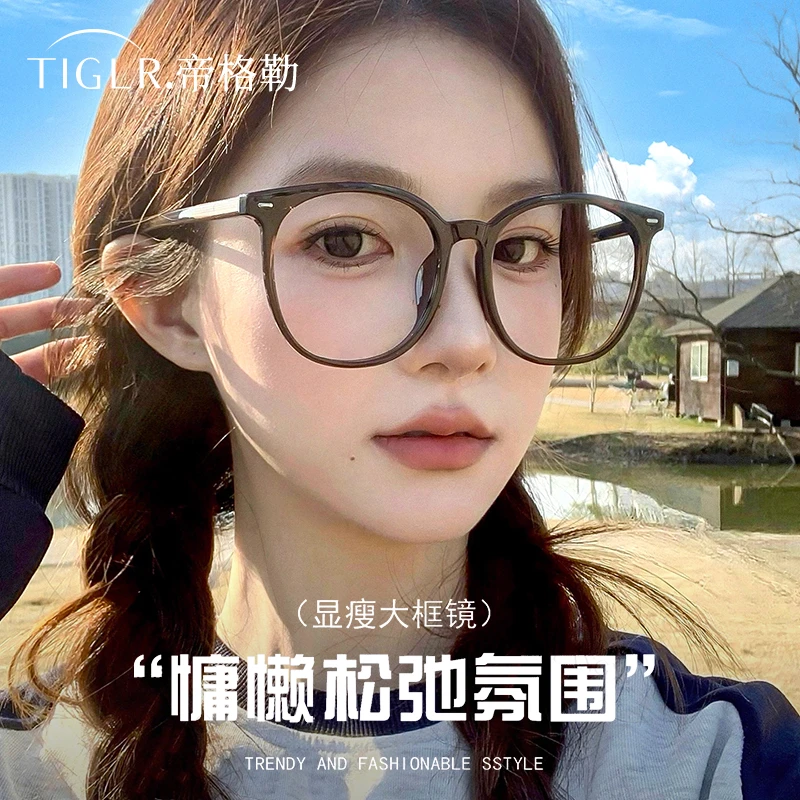 帝格勒茶色方圆脸素颜眼镜框女近视可配度数大脸显瘦眼睛架高级感