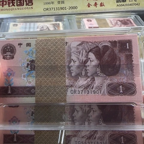 四版一元无四刀一40110