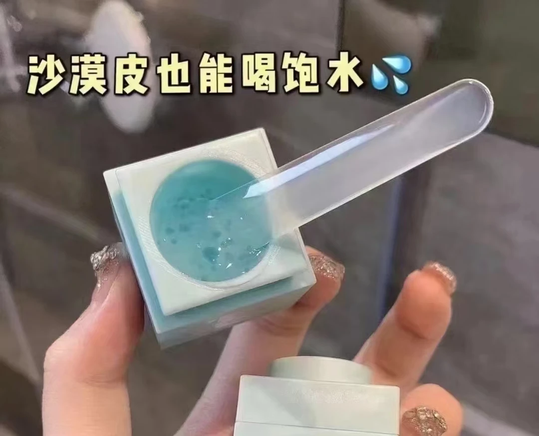 解渴舒缓微凝珠小罐膜渴（3个）