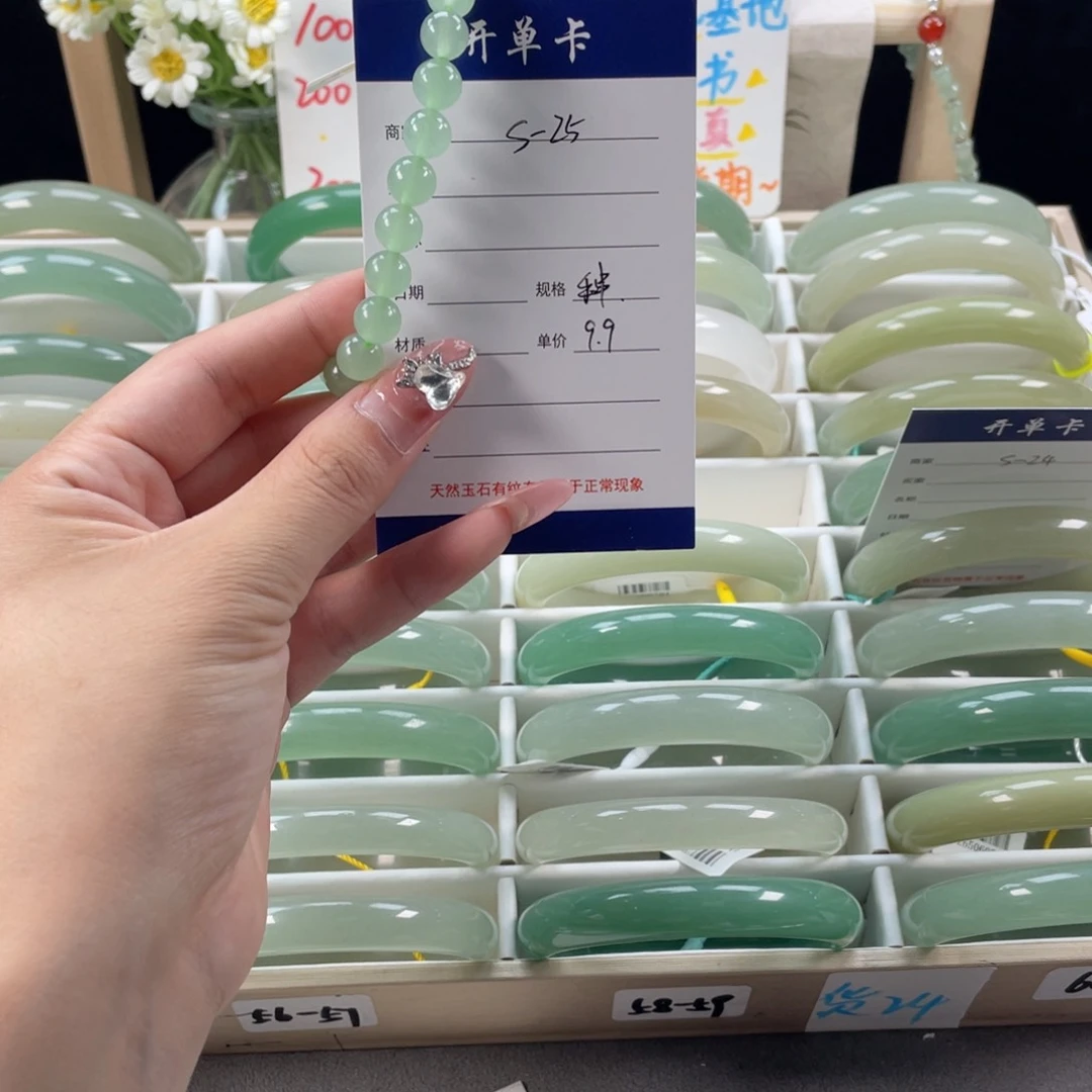 石英质玉手镯未镶嵌