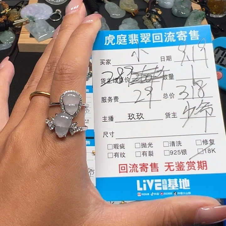 ****s颈饰银S925镶嵌翡翠天然A货缅甸翡翠