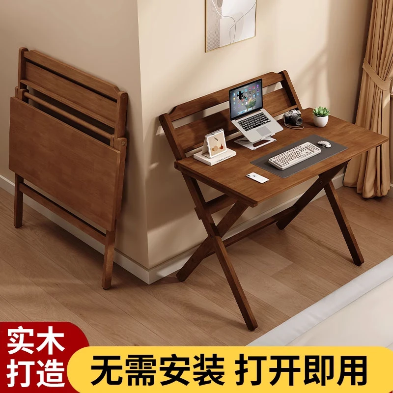 实木书桌可折叠电脑桌卧室家用床边桌学生家用写字桌简易办公桌子