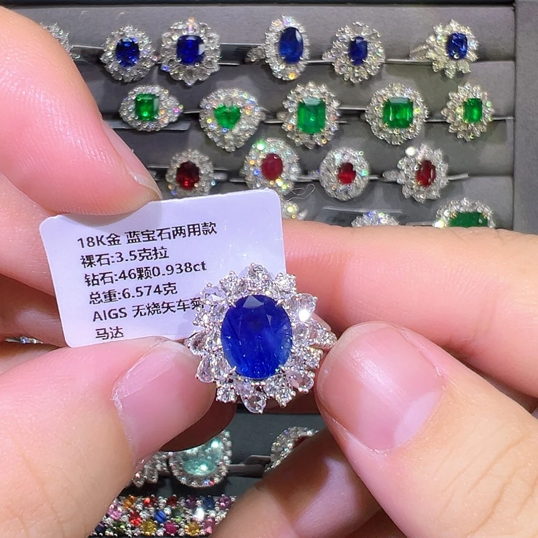 戒指蓝宝石18K金镶嵌
