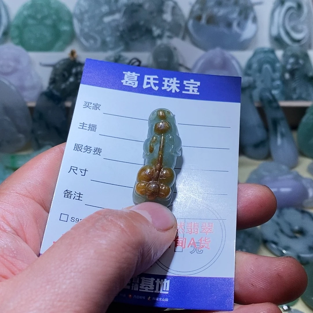 翡翠颈饰未镶嵌翡翠14