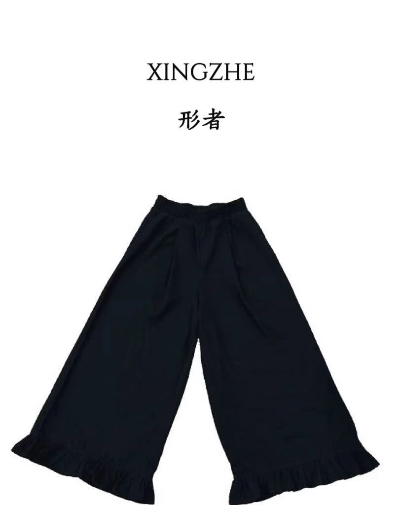 XINGZHE森系花边黑色七分裤