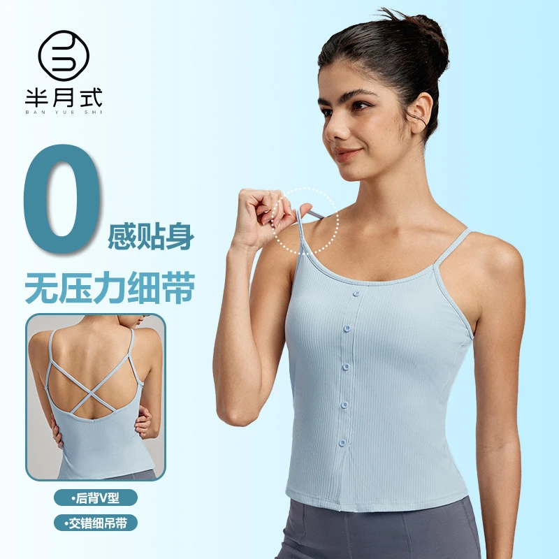 半月式细肩带背心女带胸垫高级感性感美背吊带文胸修身健身背心