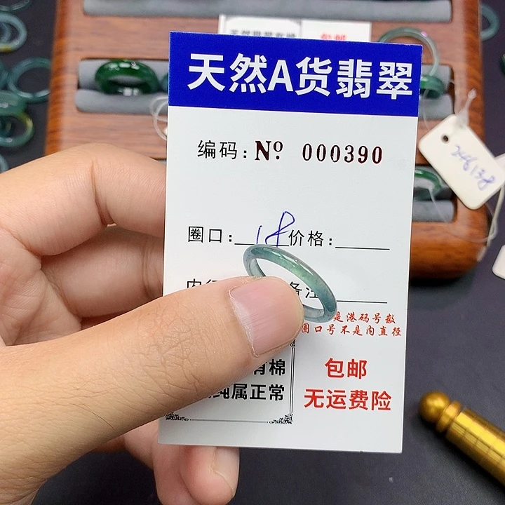 未镶嵌戒指翡翠翡翠
