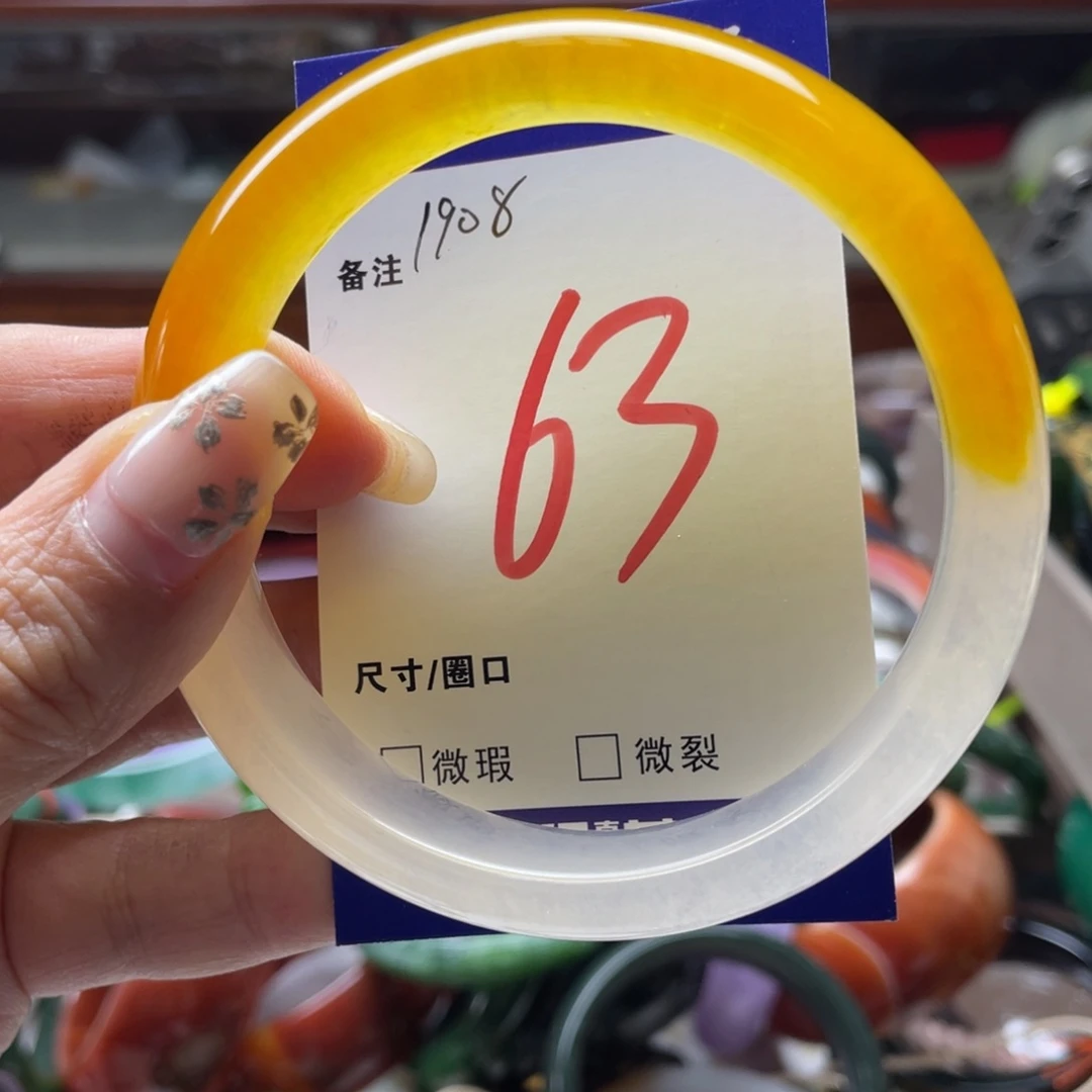 石英岩玉未镶嵌手镯