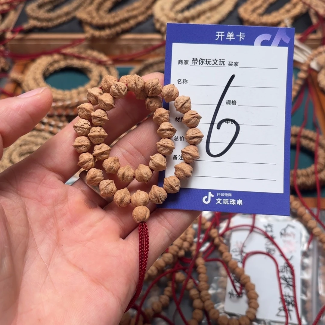 猫***伍吊坠柏香籽/百香籽6号