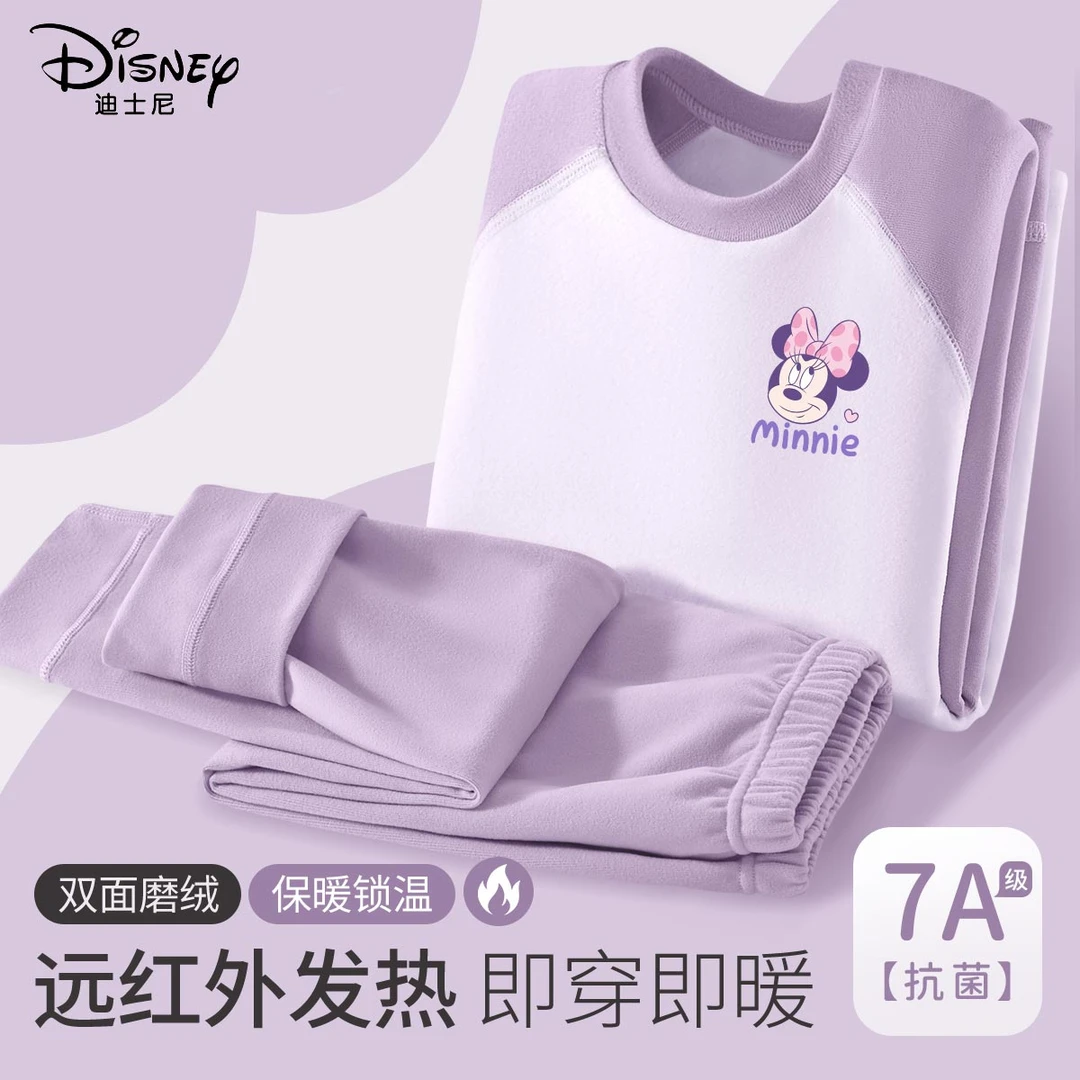 迪士尼女童睡衣2025新款大童秋季紫色宽松童装儿童秋装家居服套装