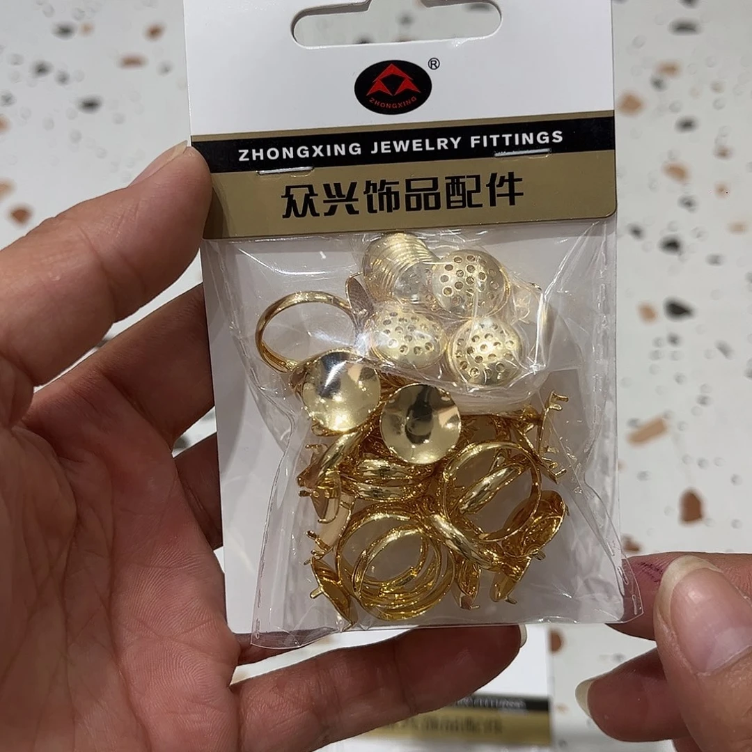 莲蓬戒指铜材质一包20个
