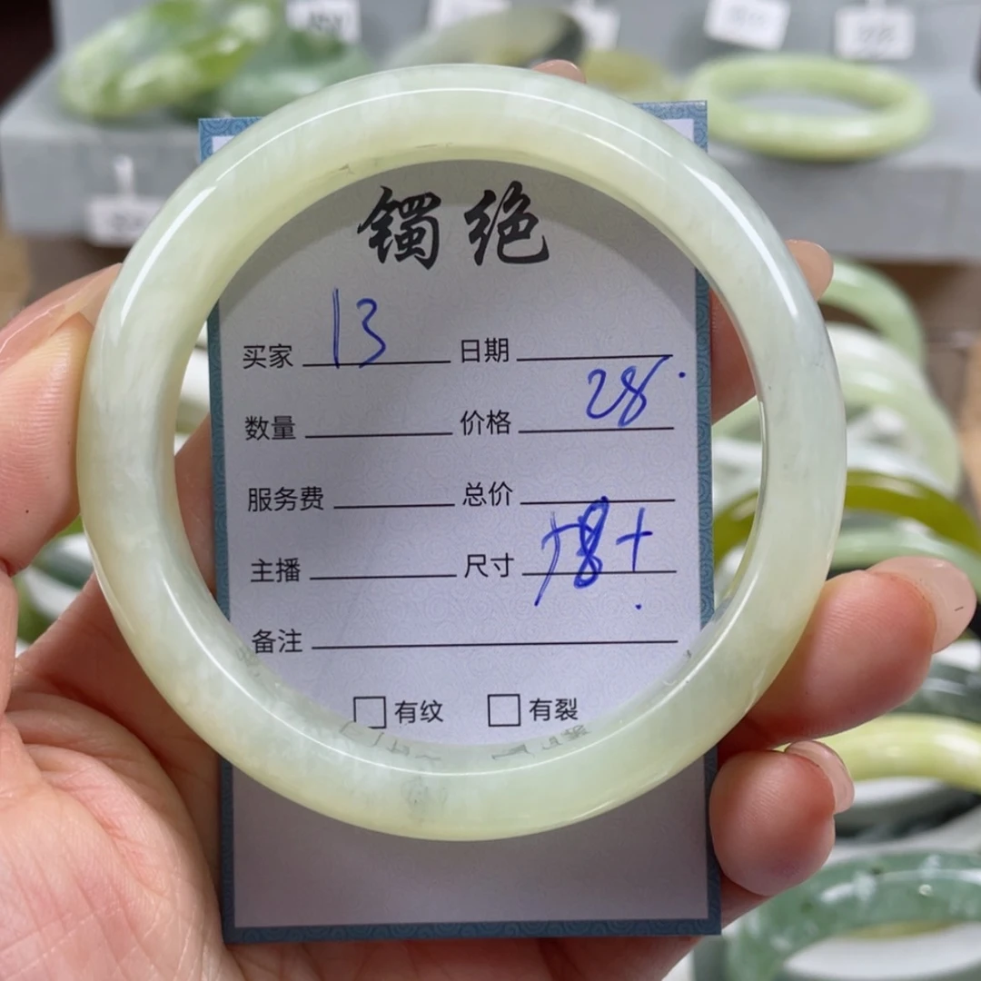 【闪购商品】蛇纹石玉手镯未镶嵌