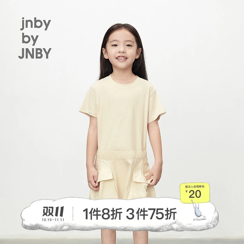 新款江南布衣童装拼色短袖连衣裙24夏女童1O6G10920