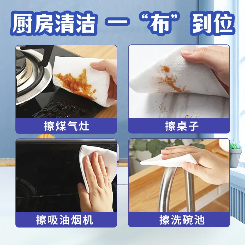 牛油果厨房湿巾家用灶台清洁强力去油污纸巾家庭日用必备品百货