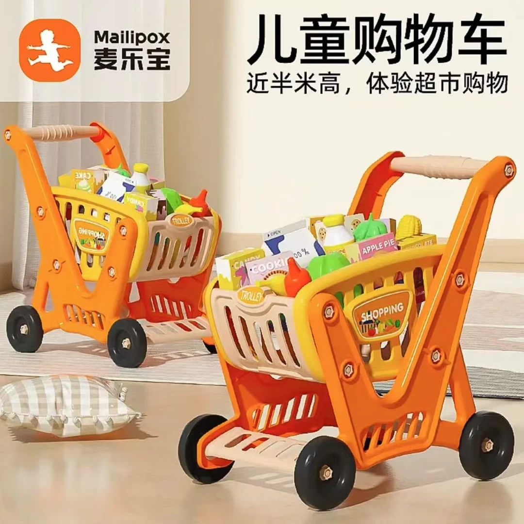 麦3069-47手推超市购物车过家家玩具助力水果认知益智玩具