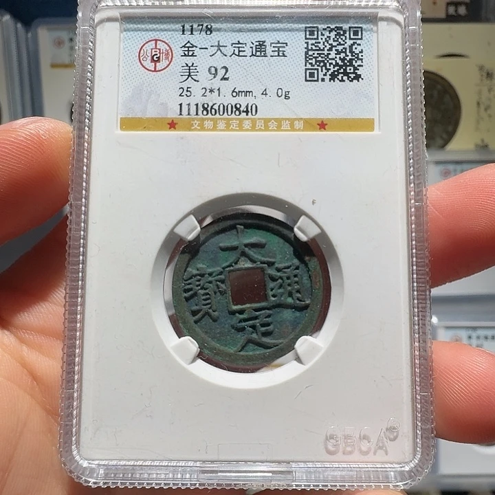铜防拍链接福瑞22222222A