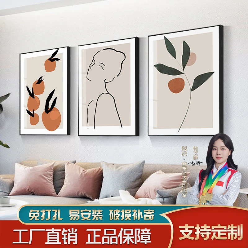 客厅装饰画ins抽象人物小众三联画莫兰迪沙发背景墙墙壁挂画