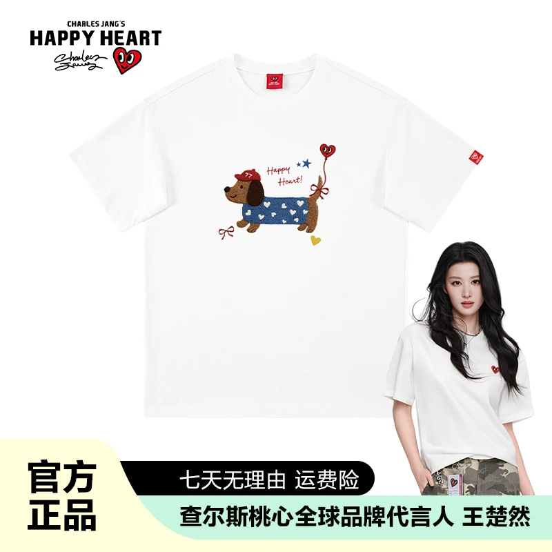 查尔斯桃心 小狗印花短袖纯棉t恤圆领男女同款宽松百搭休闲y