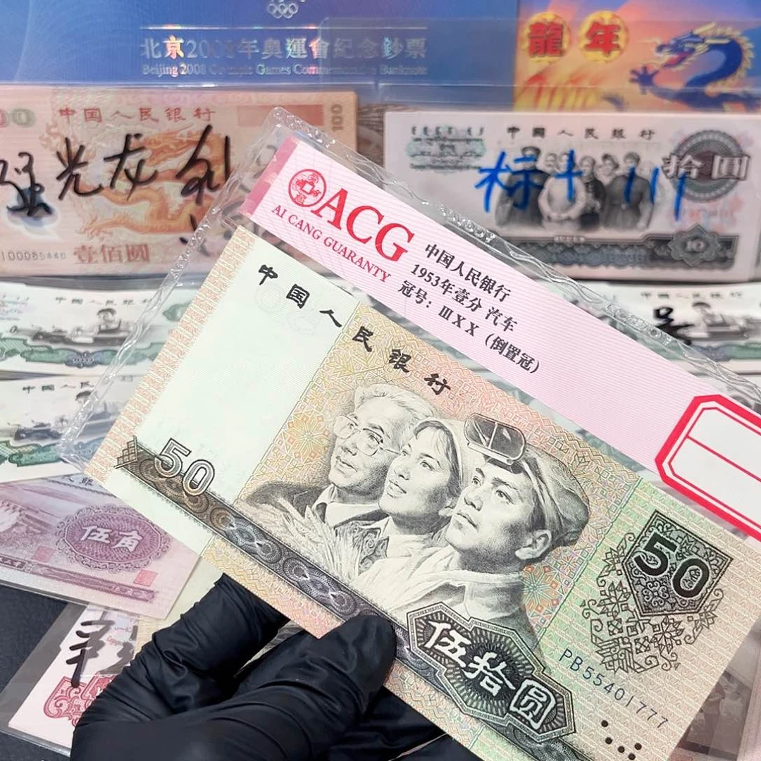 用****99050豹子尾55401777