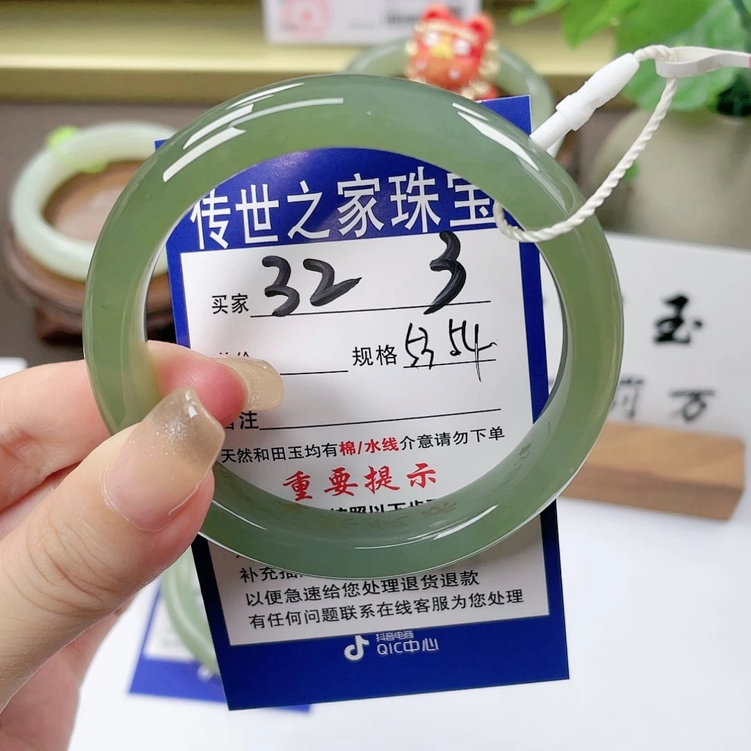 【闪购商品】未镶嵌手镯和田玉