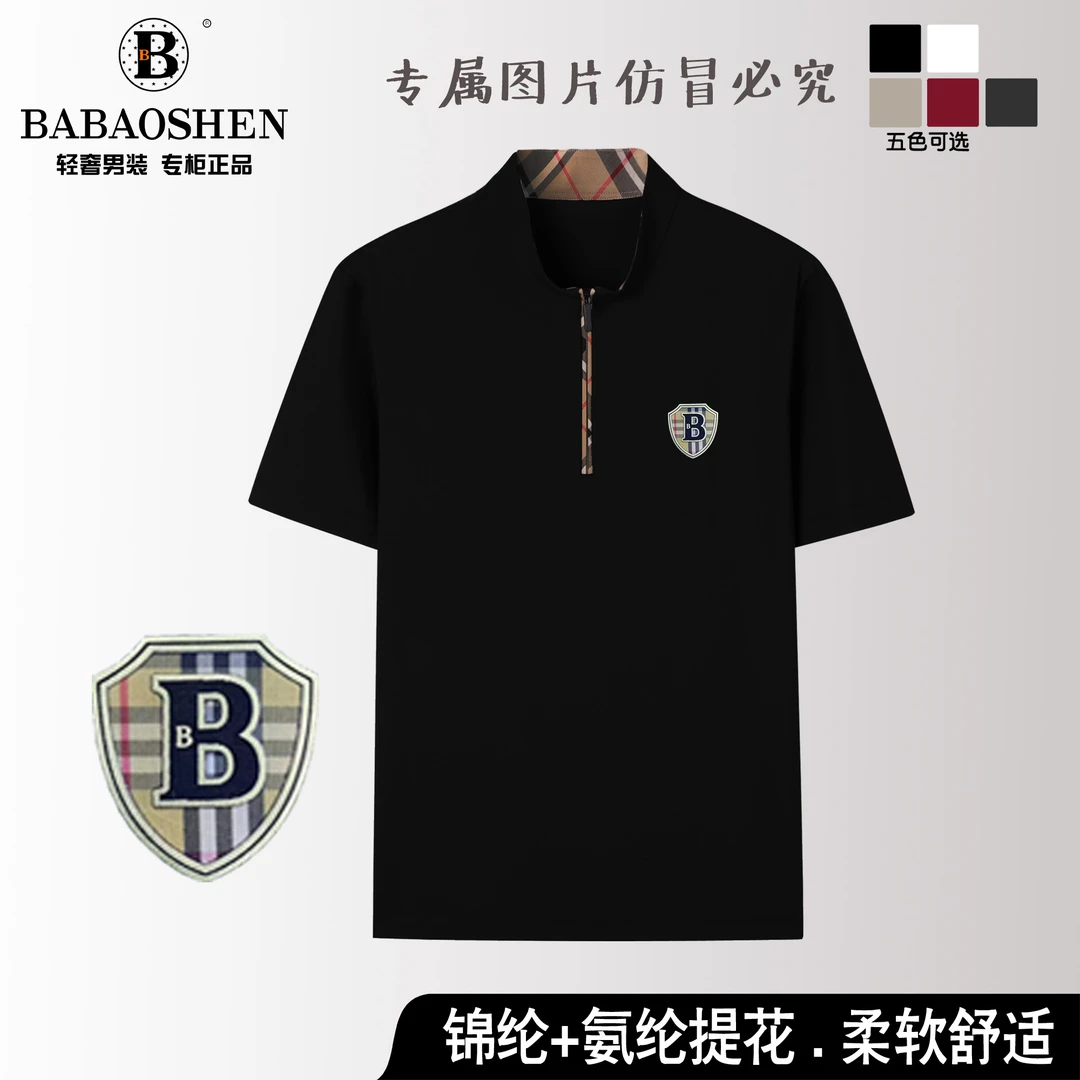 冰丝短袖（9958#）夏季降温凉感速干透气吸汗半拉链休闲半袖T恤衫