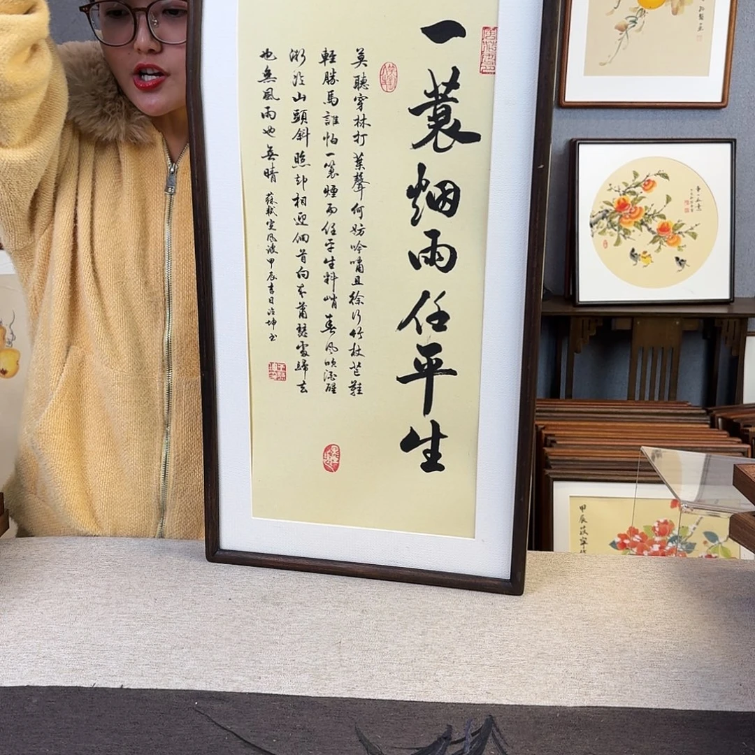 国画纯手绘，纯手写带框尺寸：36×69厘米