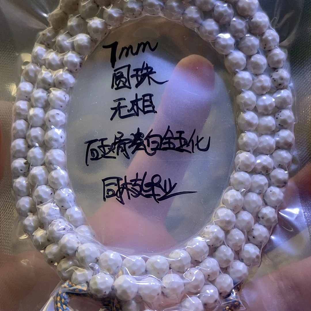 吊坠星月菩提星月