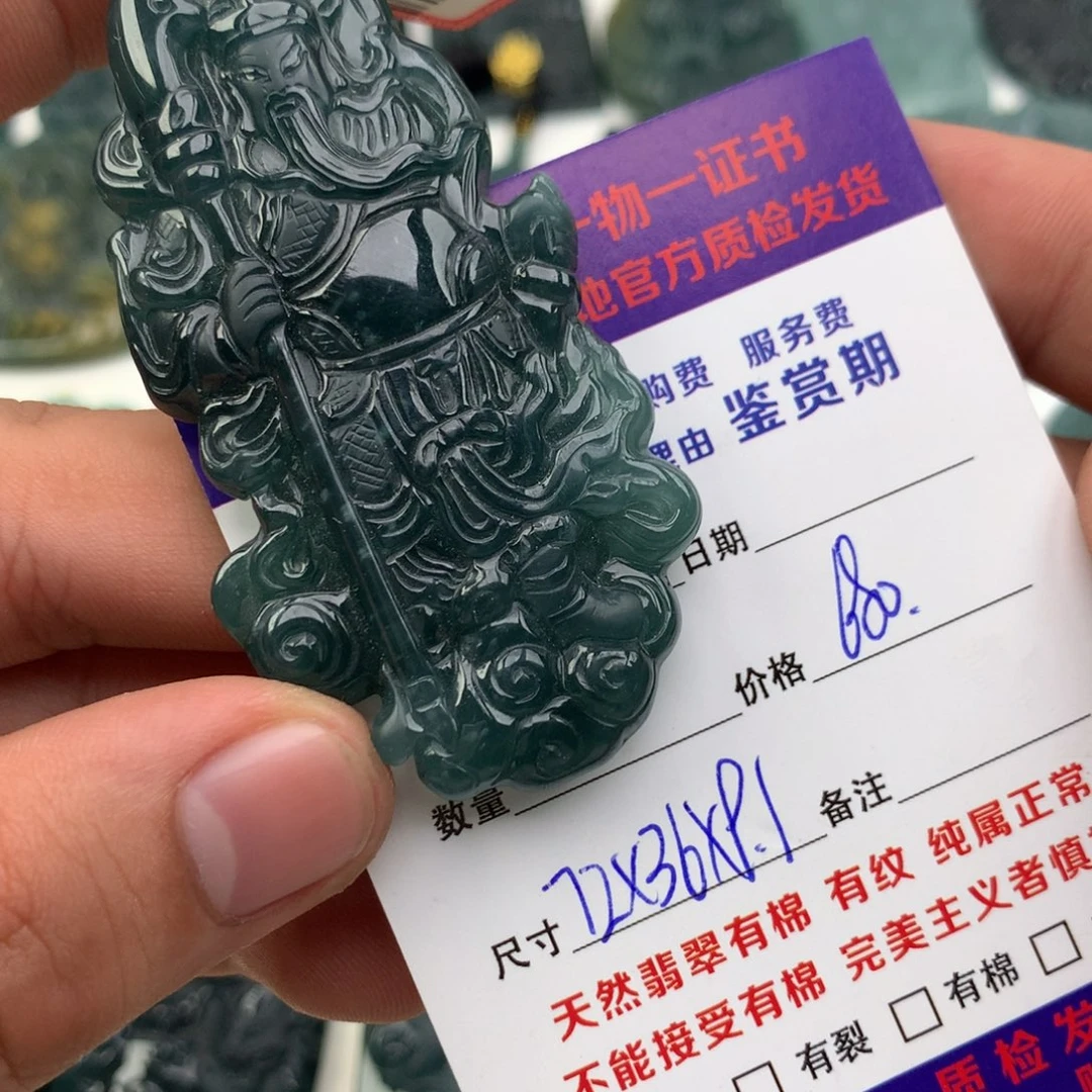 颈饰未镶嵌翡翠关公