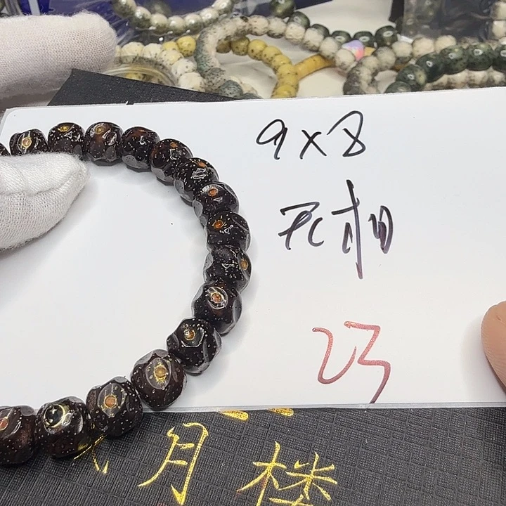 星月菩提吊坠烫金无相23