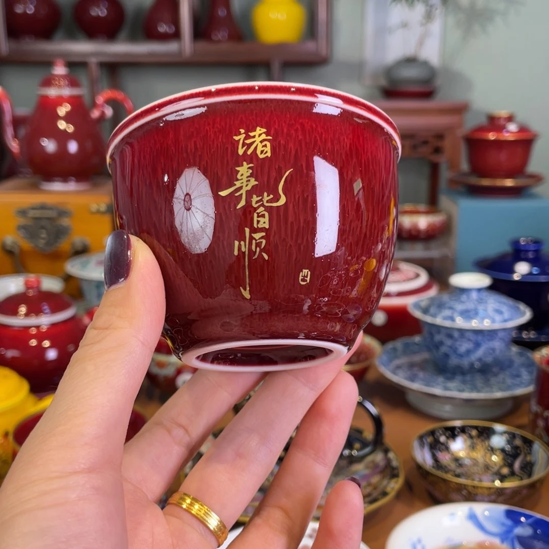 清欢雅玩原矿郎红福利描金缸杯