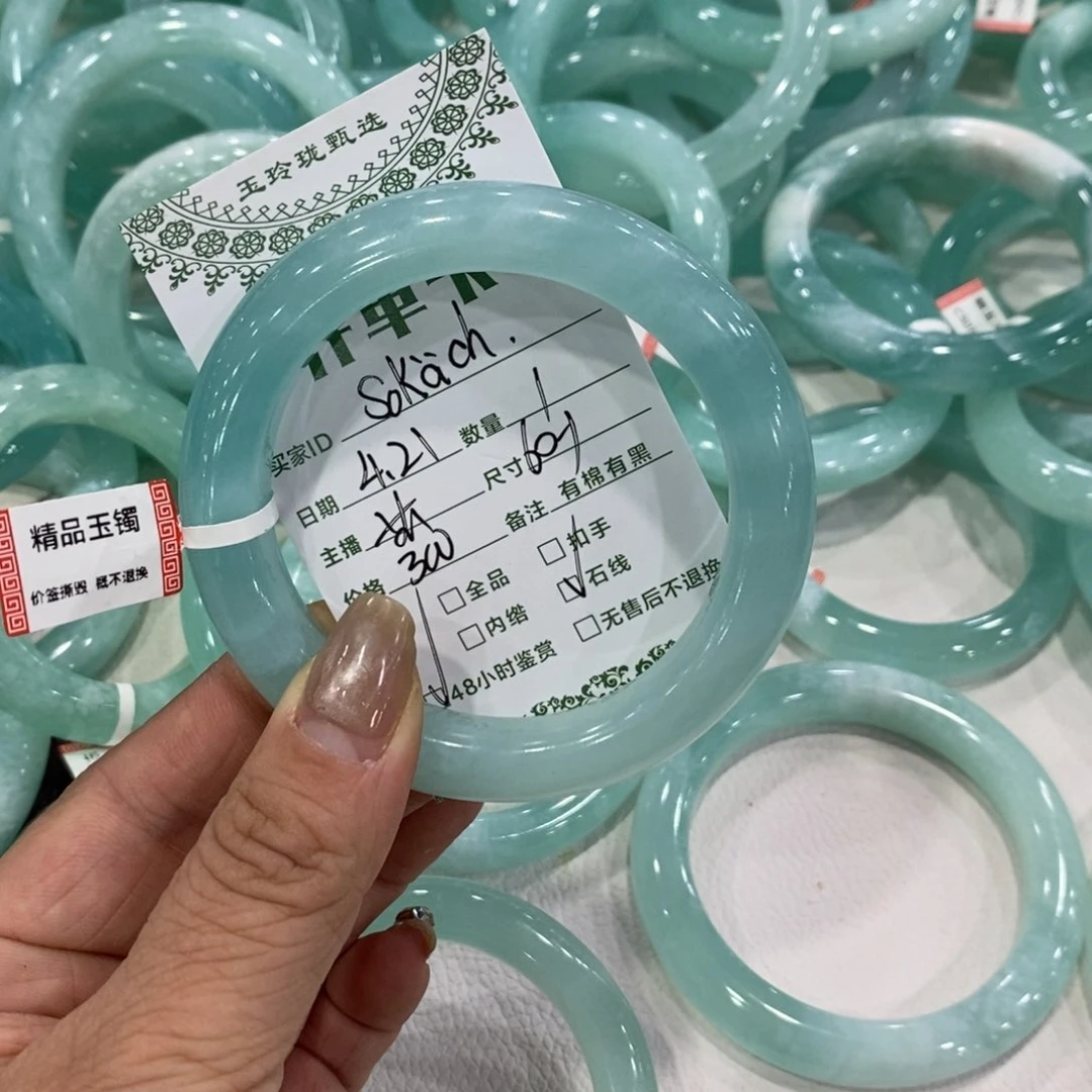 蛇纹石玉未镶嵌手镯S****?