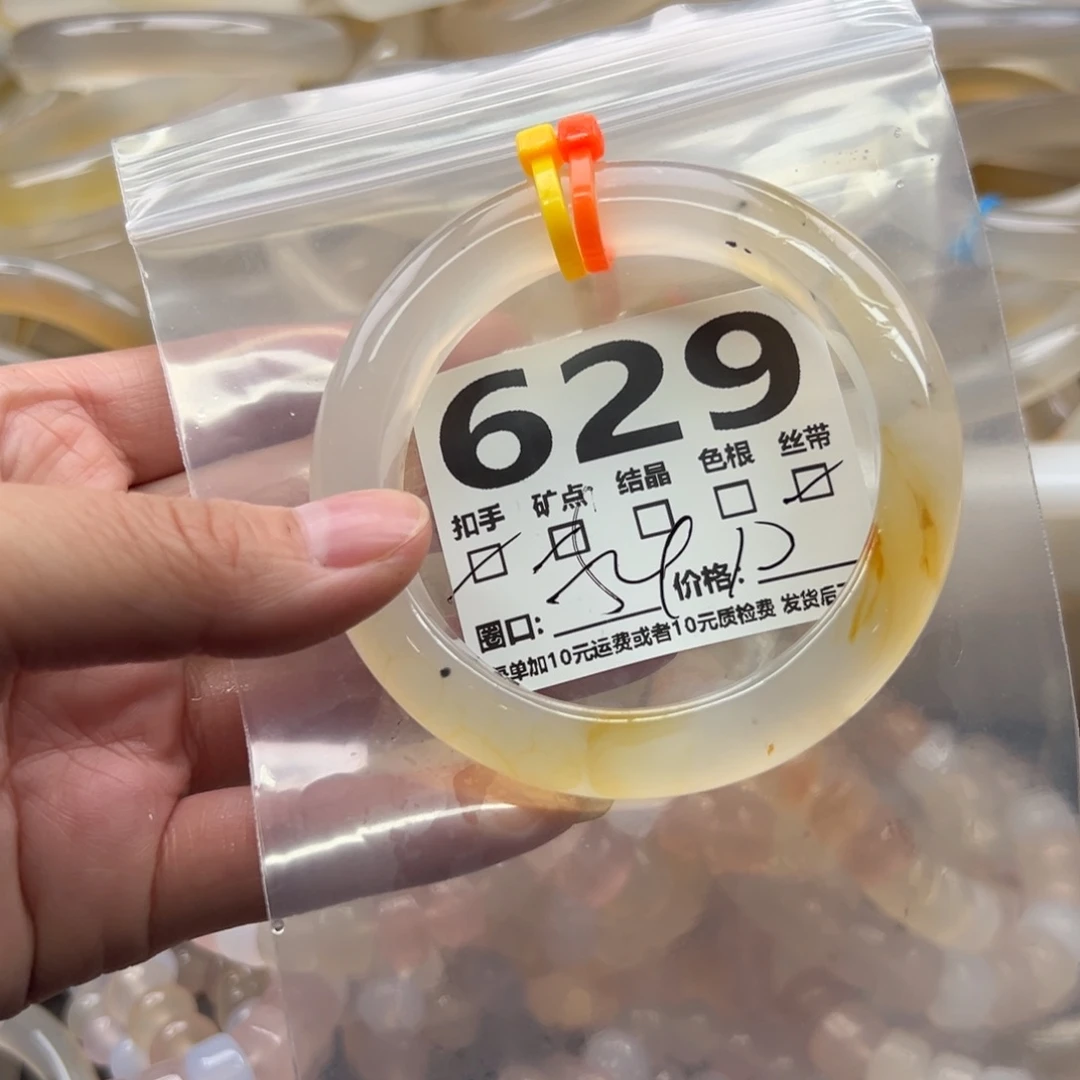 手镯玛瑙/玉髓未镶嵌629