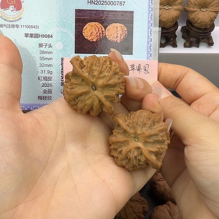 桃核把件38苹果园H9084