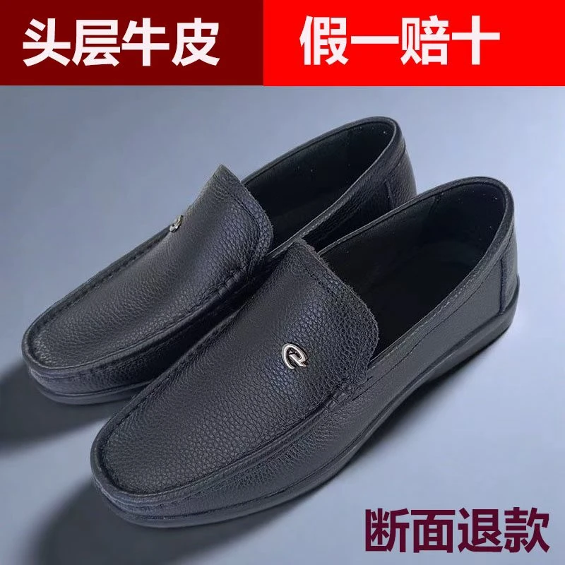 2头层牛皮一脚蹬乐福鞋夏季防滑时尚休闲软底修面皮单鞋豆豆鞋