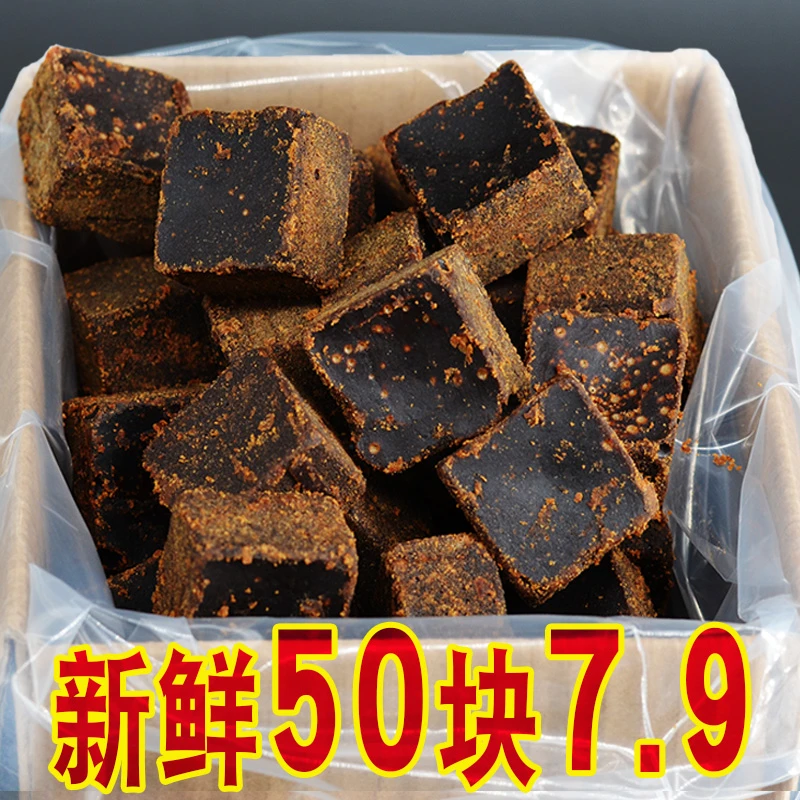 【助农补贴】50块广西黑糖手工甘蔗老红糖非红糖姜茶正宗老红糖280g