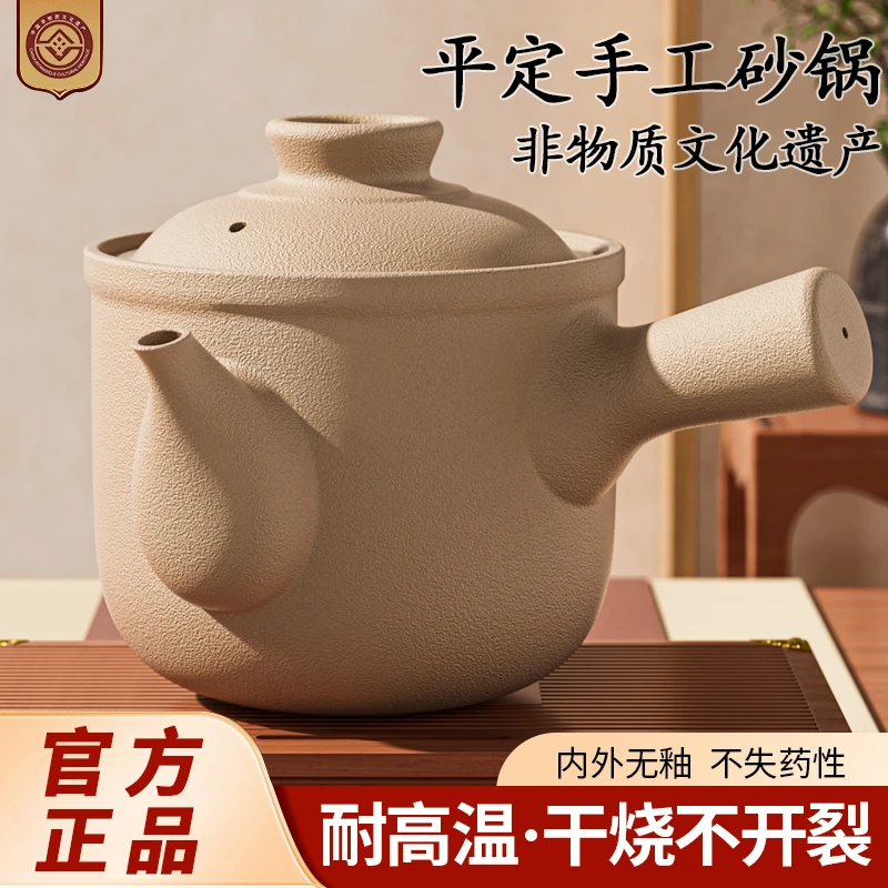 【内外无釉】老式中药砂锅熬中药专用锅煎药壶药罐